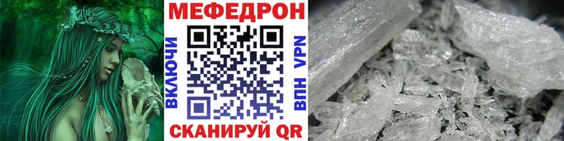 Где продают наркотики Братск APVP АМФЕТАМИН Каннабис Кокаин Меф мяу мяу