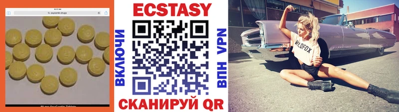 купить Братск Ecstasy 99%