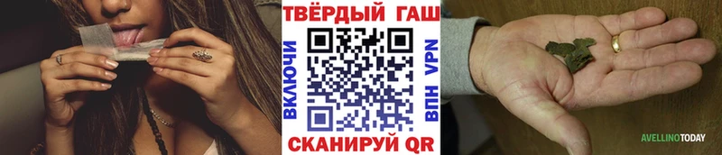 ГАШ VHQ  Братск 
