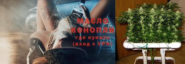 марихуана Горняк