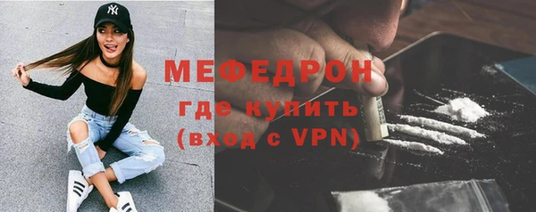 марихуана Горняк