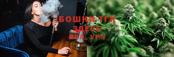 мяу мяу мука Горнозаводск