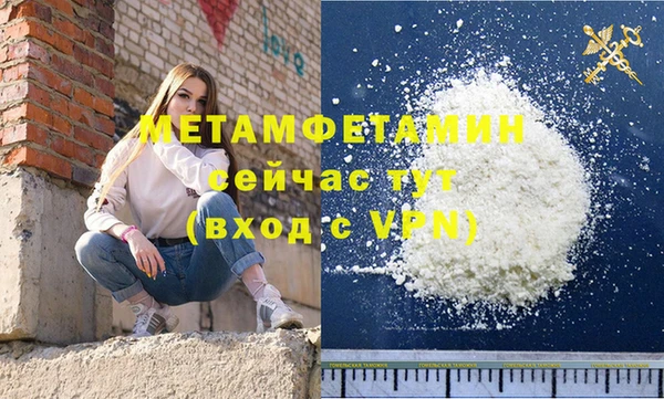 скорость mdpv Гусь-Хрустальный