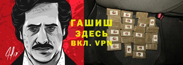 мяу мяу мука Горнозаводск