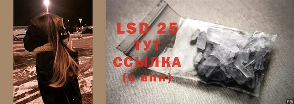 мяу мяу мука Горнозаводск