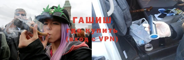 мяу мяу мука Горнозаводск
