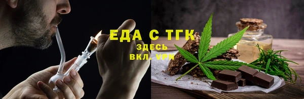 марихуана Горняк