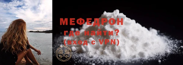 2c-b Гусиноозёрск