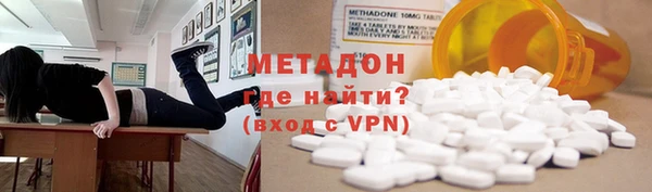 меф VHQ Гусев