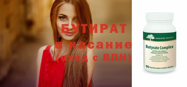 гидра Горно-Алтайск