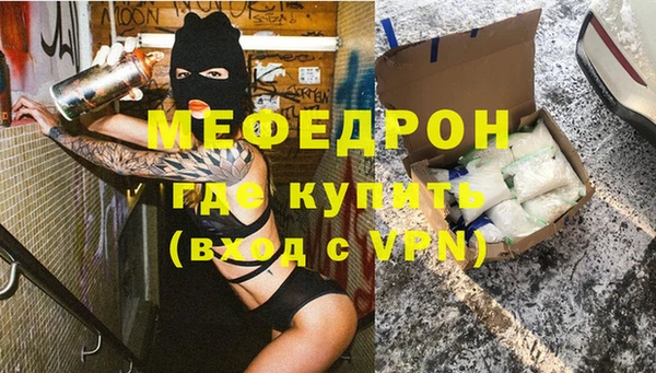марихуана Горняк