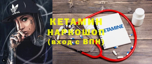 гидра Горно-Алтайск