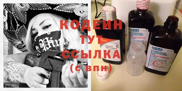 марихуана Горняк