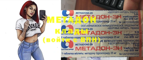 скорость mdpv Гусь-Хрустальный