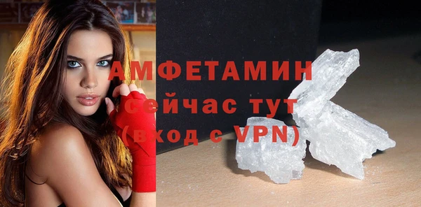 мяу мяу мука Горнозаводск