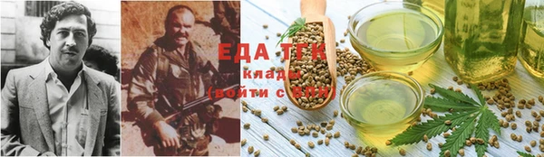 меф VHQ Гусев