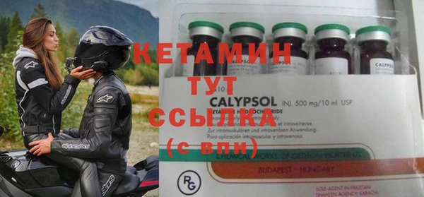 2c-b Гусиноозёрск