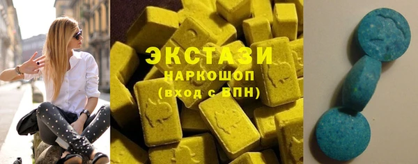 марихуана Горняк
