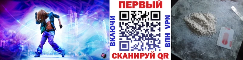 Метамфетамин витя  где найти наркотики  блэк спрут как войти  Братск 