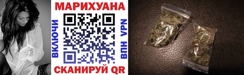 закладка  Братск  Бошки марихуана White Widow 